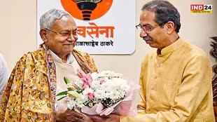 Nitish Kumar: नीतीश कुमार ने उद्धव ठाकरे से की मुलाकात, जानें विपक्षी एकजुटता पर क्या हुई बात