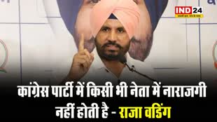 कुमारी सैलजा की नाराजगी पर राजा वडिंग बोले -  परिवार में मतभेद हो जाते हैं लेकिन...