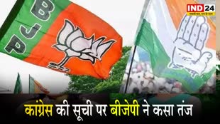 MP Election 2023: क्या कांग्रेस के नये ‘नाथ’ अब नकुल नाथ होंगे, कांग्रेस की सूची पर बीजेपी का तंज