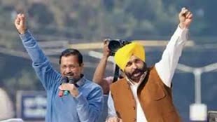 CG NEWS : अरविंद केजरीवाल और भगवंत मान आज आएंगे रायपुर, गारंटी कार्ड जारी करेगी ‘आप’