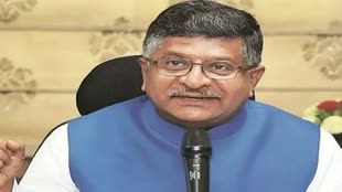 CG NEWS : सांसद रविशंकर प्रसाद आज आएंगे रायपुर , 5 विधानसभाओं में चुनावी दौरा करेंगे..