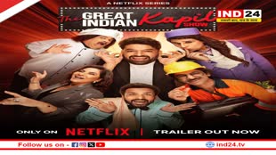 कॉमेडी का तड़का लगाने एक बार फिर साथ आए Kapil Sharma और Sunil Grover, कब-कहां शुरू होगा The Great Indian Kapil Show?