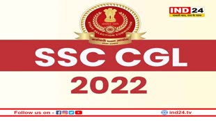 SSC CGL 2022: कैंडीडेट्स के लिए बड़ी खबर, पदों की संख्या बढ़कर 37 हजार हुई, इस विभाग में सबसे ज्यादा वैकेंसी