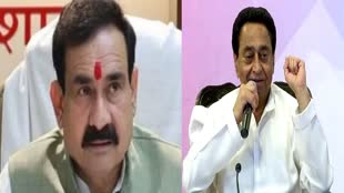 MP Politics: गृह मंत्री नरोत्तम मिश्रा ने चुनाव न लड़ने वाले बयान पर कमलनाथ के लिए मजे, कहा- कांग्रेसी वेरिएंट कर रहे परेशान