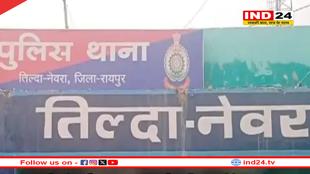 रायपुर में नामांकन भरने गए प्रत्याशी का अपहरण, FIR दर्ज