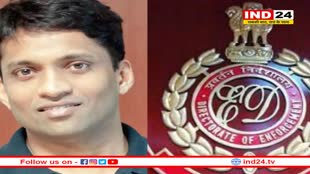 ED ने  रवींद्रन  बायजू  के खिलाफ जारी किया लुकआउट नोटिस