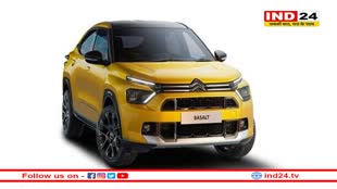 भारत में सिट्रोएन बेसाल्ट एसयूवी से उठा पर्दा, जल्द होगी लॉन्च 