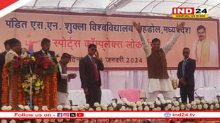 मुख्यमंत्री डॉ.मोहन यादव बोले-शहडोल में एक और नया कॉलेज खोला जाएगा