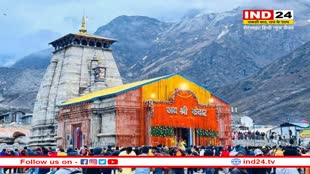Kedarnath के 400 साल पुराने राज को जानकर चौंक जाएंगे आप! हिमालय की गोद में विराजते हैं बाबा