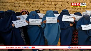 अफगानिस्तानी महिलाओं के साथ जुर्म पर सख्त हुआ UN, कहा-तालिबान को सरकार के तौर पर मान्यता देना असंभव