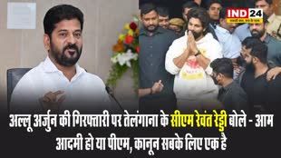 अल्लू अर्जुन की गिरफ्तारी पर तेलंगाना के सीएम रेवंत रेड्डी बोले - आम आदमी हो या पीएम, कानून सबके लिए एक है