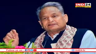 Rajasthan News: सीएम गहलोत ने राजस्थान हाई कोर्ट से मांगी माफी, जानें क्या है पूरा मामला 