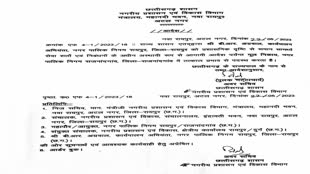 Officer Transfer : छत्तीसगढ़ में अधिकारियों का  ट्रांसफर ,देखिये लिस्ट...