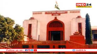 UCC: तीन तलाक मामले में मप्र हाईकोर्ट की टिप्पणी- अब समान नागरिक संहिता की जरूरत का अहसास