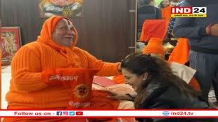 जगद्गुरु रामभद्राचार्य से अयोध्या में 'झापड़ खाने' गई हैं अक्षरा सिंह! आम्रपाली और निरहुआ ने भी लिया आशीर्वाद