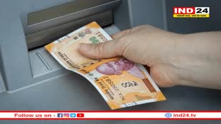 दूसरे बैंकों का एटीएम  का इस्तेमाल करने वालों के लिए आई बुरी खबर, लग सकता है झटका