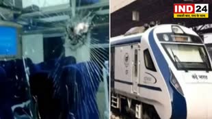 CG NEWS : भारत एक्सप्रेस में पत्थर फेंकने की दूसरी घटना, कई सवाल हुये खड़े 