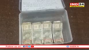 लोकसभा चुनाव से पहले पुलिस की बड़ी कार्रवाई, 90 हजार रुपए से ज्यादा के नकली नोट पकड़े