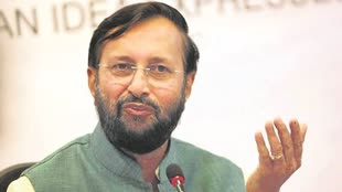 प्रकाश जावड़ेकर का बयान, बोले - PM मोदी के नेतृत्व में 2024 के चुनाव में BJP को मिलेंगी 350 से ज्यादा सीटे