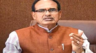 Vikas yatra mp: 5 फरवरी से मध्य प्रदेश में शुरु होगी बीजेपी की विकास यात्रा, सीएम शिवराज करेंगे शुरुआत