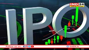 धमाकेदार हो सकता है अगला हफ्ता, शेयर बाजार में आएंगे 8 आईपीओ