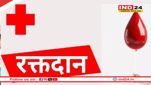 रक्तदान और सिकल सेल स्क्रीनिंग में MP देश में नंबर वन 