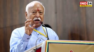 मोहन भागवत का बड़ा बयान, बोले - हिंदुस्तान एक हिंदू राष्ट्र है और सभी भारतीय हिंदू हैं  