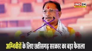 छग सरकार पुलिस आरक्षक, वन रक्षक और अन्य पदों की भर्ती में राज्य के अग्निवीरों को आरक्षण देगी - सीएम विष्णु देव साय 