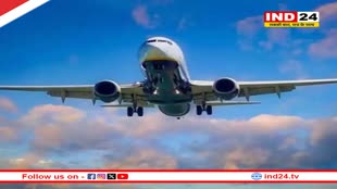 छत्तीसगढ़ को अगस्त  में मिलेगी नई हवाई सेवाओं की सौगात, रायपुर से इन शहरों के लिए शुरू होगी फ्लाइट