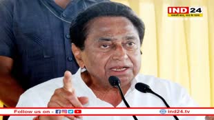 MP News: विक्रांत भूरिया हुए गिरफ्तार कमलनाथ बोले- पार्टी उनके साथ, हम कार्रवाई का विरोध करेंगे