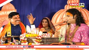 सीएम डॉ मोहन यादव रिंवझा में भागवत कथा में हुए शामिल, कथावाचक डॉ. अनिरूद्धाचार्य जी महाराज ने की सीएम की तारीफ