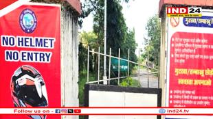 एमपी ट्रांसको का शहडोल डिवीजन बना प्रदेश का पहला प्लास्टिक फ्री डिवीजन