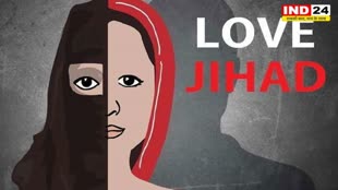 एमपी में लव जिहाद और धर्मांतरण के खिलाफ निकाली जाएगी रथ यात्रा