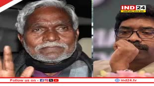 झारखंड में चंपई सरकार का फ्लोर टेस्ट कल, कुछ विधायक से संपर्क नहीं होने की चर्चा