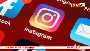 Instagram Update: इंस्टाग्राम जल्द ला रहा ये कमाल का अपडेट, अब एक साथ 20 फोटो-वीडियो कर पाएंगे शेयर