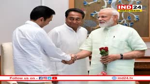 कमलनाथ और नकुलनाथ आज भाजपा में हो सकते हैं शामिल, कई विधायकों के भी कांग्रेस छोड़ने की चर्चा