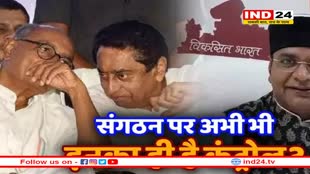 क्या पर्दे के पीछे दिग्विजय सिंह और कमलनाथ हैं? अजय सिंह के सवाल पर मंत्री विश्वास सारंग ने खोल दिए नाम