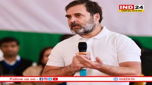 राहुल गांधी आज महाकाल मंदिर में करेंगे दर्शन, भारत जोड़ो न्याय यात्रा उज्जैन में रात को रुकेगी 