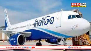 बम की धमकी के बाद इंडिगो का विमान नागपुर डायवर्ट; जांच में कुछ भी संदिग्ध नहीं मिला