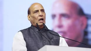 इंडोनेशिया दौरे पर जाएंगे रक्षा मंत्री Rajnath Singh, ASEAN डिफेंस मिनिस्टर मीटिंग में करेंगे शिरकत 