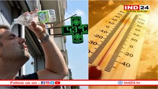 Heatwave: UP, बंगाल, छत्तीसगढ़-महाराष्ट्र में बुरा हाल, पांच दिन गंभीर; कई क्षेत्रों में भीषण जल संकट का खतरा