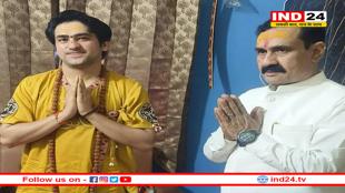 प्रदेश के पूर्व गृहमंत्री नरोत्तम मिश्रा पहुंचे बागेश्वर धाम