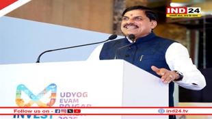 लुधियाना इंटरैक्टिव सेशन में मिले ₹15,606 करोड़ के निवेश प्रस्ताव : मुख्यमंत्री डॉ. मोहन यादव