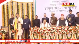 Rajasthan News: आज हो सकता हैं भजनलाल सरकार के मंत्रियों के विभागों का बंटवारा, राज्यपाल ने प्रस्ताव को किया मंजूर, जानें कब होगी घोषणा 
