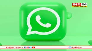 WhatsApp यूजर्स की सिक्योरिटी को लेकर उठाएगा नया कदम, मिलेगा टॉप क्लास एक्सपीरियंस