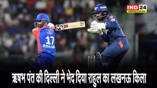 ऋषभ पंत की दिल्ली ने भेद दिया राहुल का लखनऊ किला, DC ने LSG को 6 विकेट से हराया