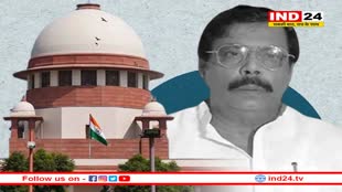 सुप्रीम कोर्ट का पूर्व सांसद आनंद मोहन को निर्देश- 