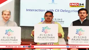 Rising Rajasthan Investment Summit: जयपुर में होगी समिट, सीएम बोले- 'हम पिछली सरकारों की तरह नहीं, जो...'