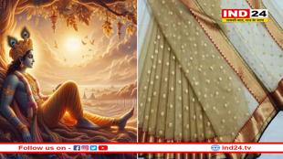 श्रीकृष्ण से जुड़ा मशहूर चंदेरी साड़ी का नाता