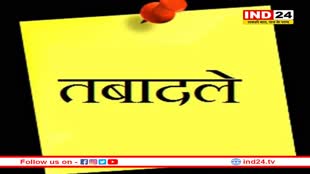 मुख्यमंत्री साय ने किए IAS  और अन्य अधिकारियों के तबादले, पी. दयानंद बने CM सचिव
